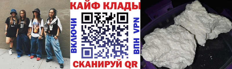 Купить Олонец Гашиш  Alpha PVP  Мефедрон  Марихуана  blacksprut ONION  КОКАИН 