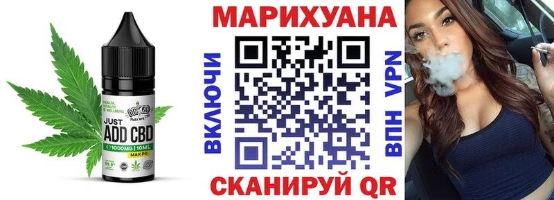 Cannafood марихуана Олонец