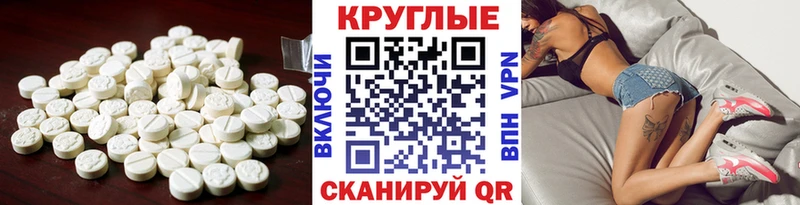 Ecstasy TESLA  где продают наркотики  mega tor  Олонец 