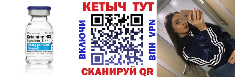 OMG ссылки  Олонец  КЕТАМИН VHQ  закладка 