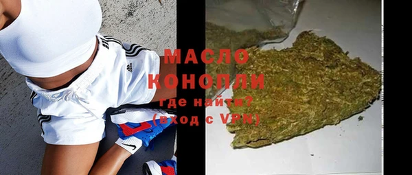 мефедрон мука Арсеньев