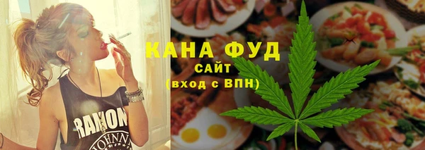каннабис Армянск