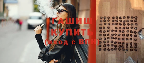 мефедрон мука Арсеньев