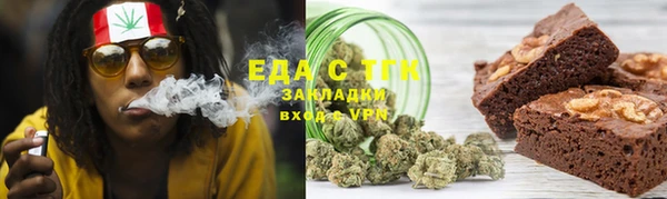 мефедрон мука Арсеньев
