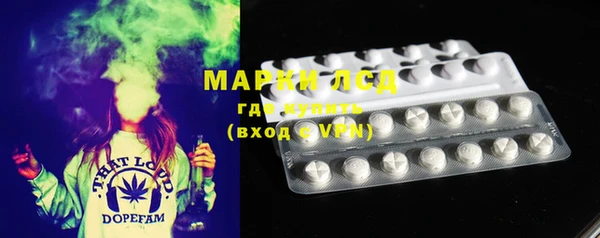 МДМА Аркадак