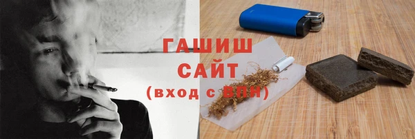 мефедрон мука Арсеньев