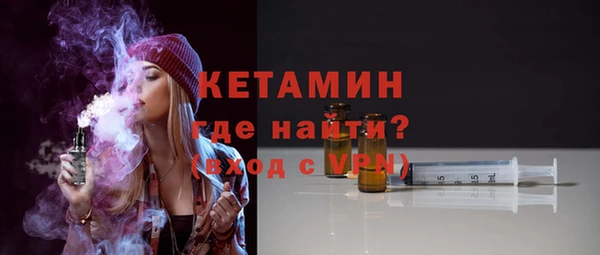 мефедрон мука Арсеньев