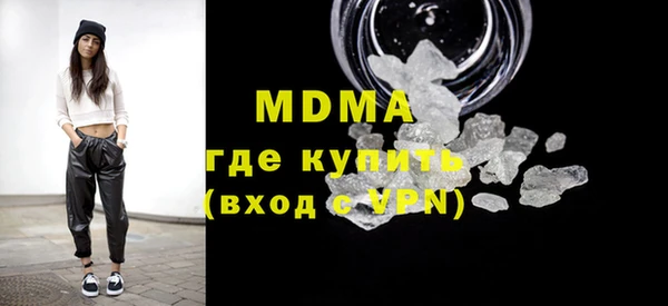 МДМА Аркадак