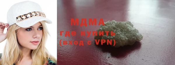 каннабис Армянск