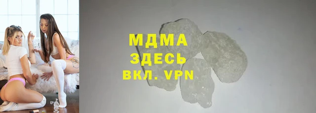 МДМА Аркадак