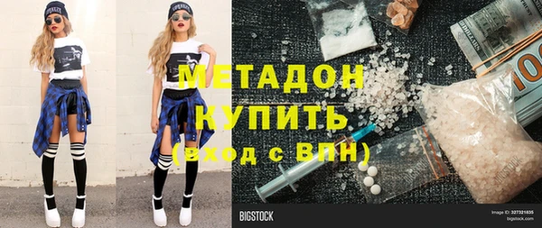 МДМА Аркадак