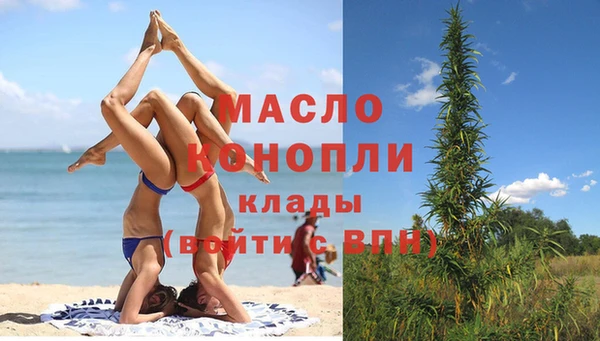 МДМА Аркадак