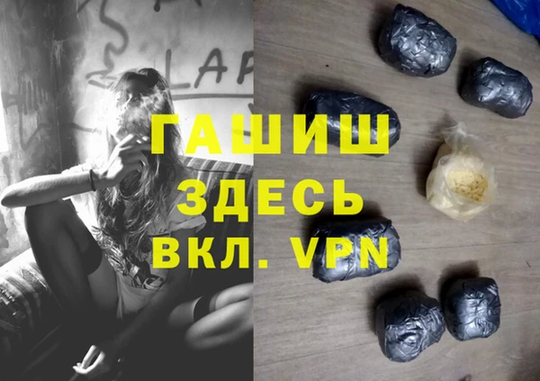 мефедрон мука Арсеньев