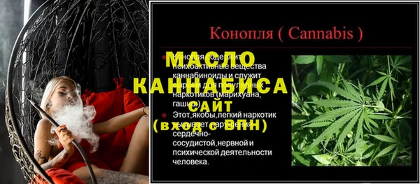 каннабис Армянск