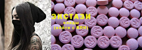 МДМА Аркадак