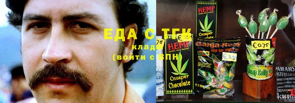 МДМА Аркадак