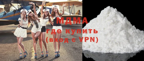 мефедрон мука Арсеньев
