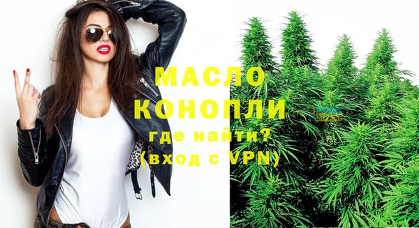 мефедрон мука Арсеньев