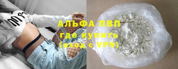 мефедрон мука Арсеньев
