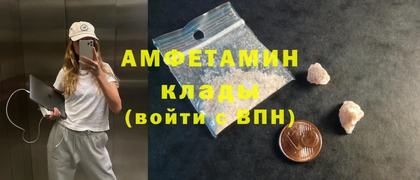 мефедрон мука Арсеньев