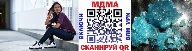 маркетплейс официальный сайт  MEGA ссылки  Олонец  МДМА Molly 