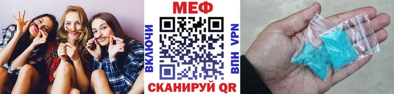 МЕФ VHQ  darknet состав  Олонец  наркотики 