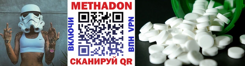 наркошоп  Олонец  МЕТАДОН methadone 