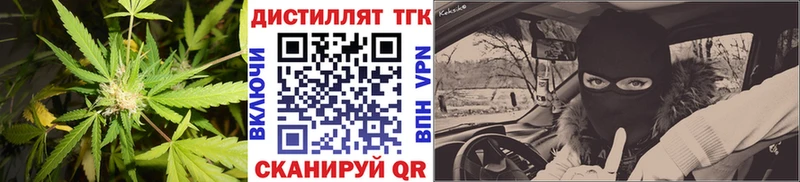Дистиллят ТГК концентрат  ссылка на мегу рабочий сайт  Олонец 