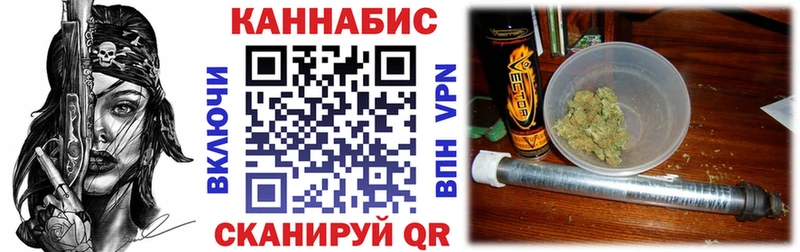 купить Олонец МАРИХУАНА планчик